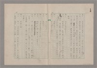 主要名稱：一口箱子圖檔，第29張，共44張