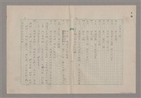 主要名稱：一口箱子圖檔，第32張，共44張