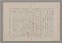 主要名稱：一口箱子圖檔，第33張，共44張