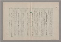 主要名稱：一口箱子圖檔，第34張，共44張