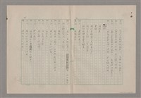 主要名稱：一口箱子圖檔，第35張，共44張