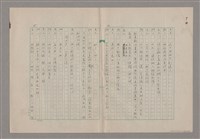 主要名稱：一口箱子圖檔，第36張，共44張