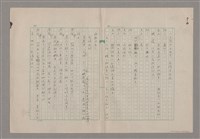 主要名稱：一口箱子圖檔，第37張，共44張