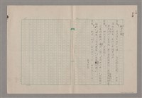 主要名稱：一口箱子圖檔，第38張，共44張