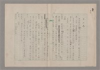 主要名稱：一口箱子圖檔，第39張，共44張