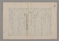 主要名稱：一口箱子圖檔，第40張，共44張