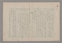 主要名稱：一口箱子圖檔，第41張，共44張