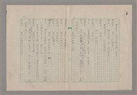 主要名稱：一口箱子圖檔，第43張，共44張