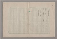 主要名稱：一口箱子圖檔，第44張，共44張