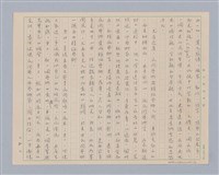 主要名稱：本屆文藝季的｢民間劇場｣圖檔，第2張，共3張