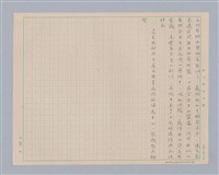 主要名稱：本屆文藝季的｢民間劇場｣圖檔，第3張，共3張