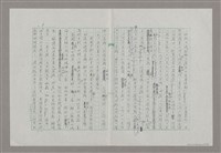 主要名稱：平劇的創新問題圖檔，第3張，共9張