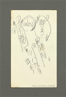 主要名稱：吳潛誠博士論文資料卡圖檔，第272張，共729張