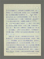 主要名稱：嚴肅與通俗之間—論姚嘉文的「青山路」圖檔，第32張，共49張