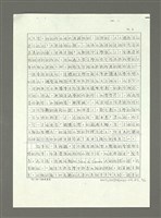 主要名稱：嚴肅與通俗之間—論姚嘉文的「青山路」圖檔，第39張，共49張