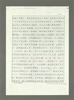 主要名稱：嚴肅與通俗之間—論姚嘉文的「青山路」圖檔，第41張，共49張