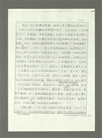 主要名稱：嚴肅與通俗之間—論姚嘉文的「青山路」圖檔，第43張，共49張
