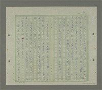 主要名稱：終戰の賠償圖檔，第42張，共81張