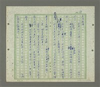 主要名稱：安．卡芮絲曼圖檔，第38張，共42張