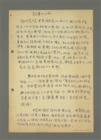 主要名稱：雙澤的話：問題在藝術這玩意兒的貨真價實……圖檔，第4張，共4張