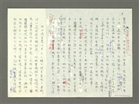 主要名稱：閃亮而不見陰影的社交喜劇：《傲慢與偏見》圖檔，第4張，共5張