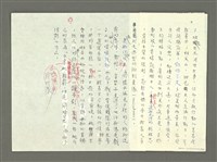 主要名稱：閃亮而不見陰影的社交喜劇：《傲慢與偏見》圖檔，第5張，共5張