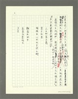 主要名稱：擦拭歷史、沖淡醜惡以及第三類選擇—閱讀李敏勇《心的奏鳴曲》圖檔，第8張，共18張