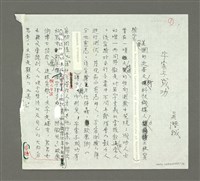 主要名稱：字彙與成功圖檔，第2張，共3張