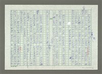 主要名稱：新埔畫家‧蔡蔭棠（及年表）圖檔，第7張，共26張