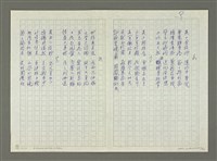 主要名稱：林孔昭的文學生涯圖檔，第10張，共74張