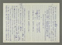 主要名稱：林孔昭的文學生涯圖檔，第21張，共74張