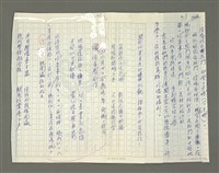 主要名稱：林孔昭的文學生涯圖檔，第22張，共74張