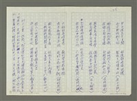 主要名稱：林孔昭的文學生涯圖檔，第26張，共74張