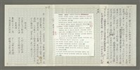 主要名稱：林孔昭的文學生涯圖檔，第37張，共74張