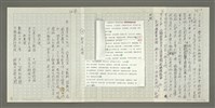 主要名稱：林孔昭的文學生涯圖檔，第38張，共74張