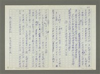 主要名稱：林孔昭的文學生涯圖檔，第50張，共74張