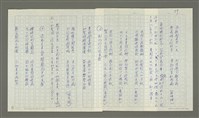 主要名稱：林孔昭的文學生涯圖檔，第61張，共74張