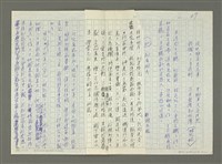 主要名稱：林孔昭的文學生涯圖檔，第69張，共74張