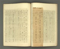 主要名稱：〈明嘉靖刊荔鏡記戲文分類詞彙〉手稿 一、單位名稱（輔名詞、量詞）圖檔，第12張，共22張
