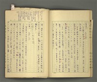 主要名稱：〈明嘉靖刊荔鏡記戲文分類詞彙〉手稿－五、荔鏡記戲文中之詈詞、誓詞、詛詞圖檔，第15張，共42張