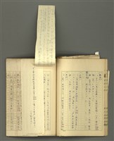 主要名稱：〈明嘉靖刊荔鏡記戲文分類詞彙〉手稿－五、荔鏡記戲文中之詈詞、誓詞、詛詞圖檔，第24張，共42張