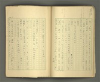 主要名稱：〈明嘉靖刊荔鏡記戲文分類詞彙〉手稿－六、形容詞、狀詞圖檔，第13張，共56張