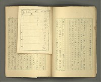 主要名稱：〈明嘉靖刊荔鏡記戲文分類詞彙〉手稿－六、形容詞、狀詞圖檔，第24張，共56張