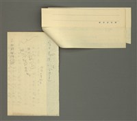 主要名稱：〈明嘉靖刊荔鏡記戲文分類詞彙〉手稿－六、形容詞、狀詞圖檔，第28張，共56張