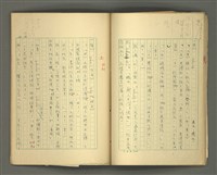 主要名稱：〈明嘉靖刊荔鏡記戲文分類詞彙〉手稿－六、形容詞、狀詞圖檔，第34張，共56張