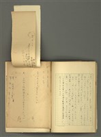 主要名稱：〈明嘉靖刊荔鏡記戲文分類詞彙〉手稿－六、形容詞、狀詞圖檔，第40張，共56張