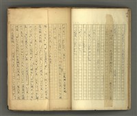 主要名稱：〈明嘉靖刊荔鏡記戲文分類詞彙〉手稿－七、副詞篇圖檔，第13張，共97張