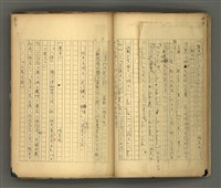 主要名稱：〈明嘉靖刊荔鏡記戲文分類詞彙〉手稿－七、副詞篇圖檔，第15張，共97張