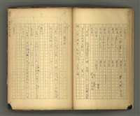 主要名稱：〈明嘉靖刊荔鏡記戲文分類詞彙〉手稿－七、副詞篇圖檔，第16張，共97張