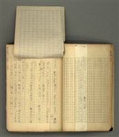 主要名稱：〈明嘉靖刊荔鏡記戲文分類詞彙〉手稿－七、副詞篇圖檔，第19張，共97張